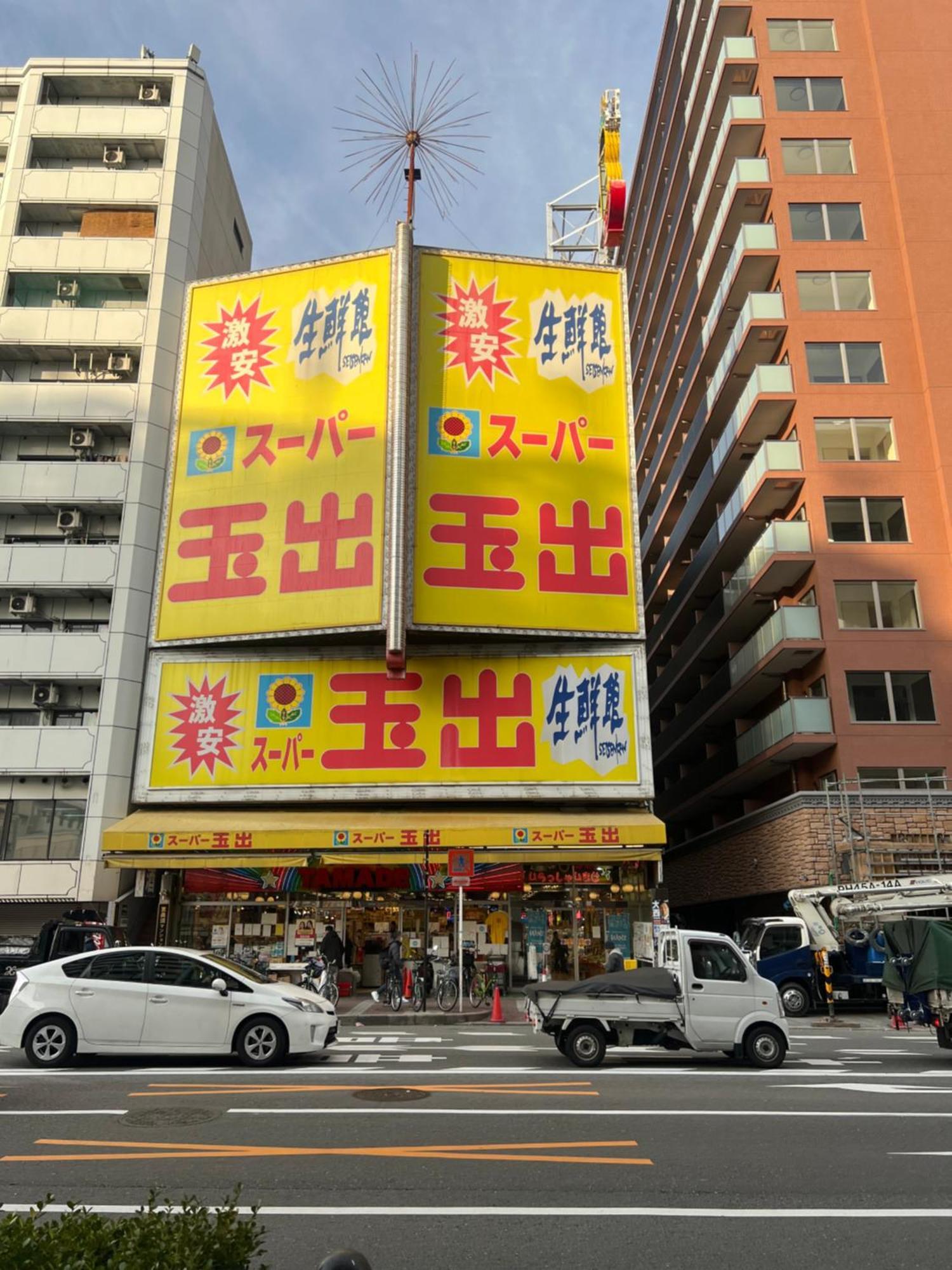 Landmark Namba Ebisucho Chan Osaka Exteriör bild